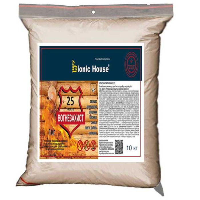 БС-13 - Вогнебіозахисне просочення, водорозчинна суміш