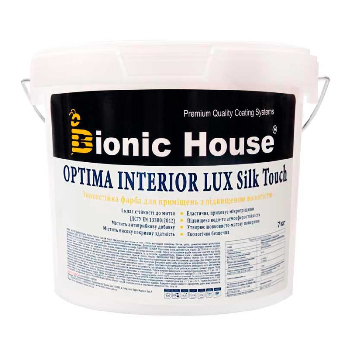 OPTIMA INTERIOR LUX SILK TOUCH - зносостійка, водовідштовхуюча поверхня